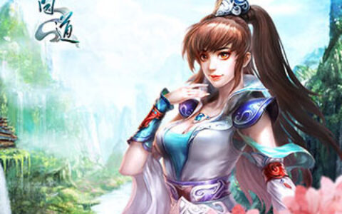 《问道》中洲争霸赛开打 中洲再起战火