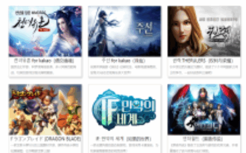 易幻网络上半年营收6.55亿元 同比增长36.65%