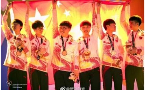 风雨兼程，金牌背后艰难的电竞路