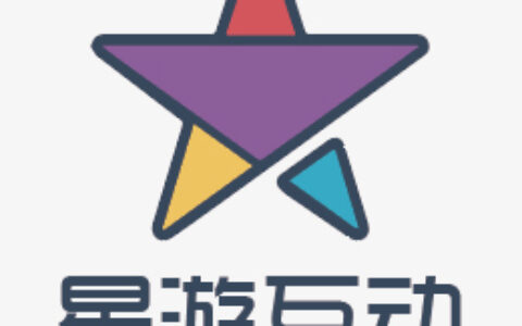 厦门市星游互动络科技有限公司