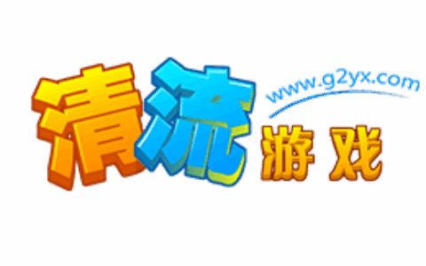 深圳市清流网络科技有限公司
