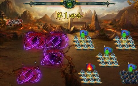 游奇《卧龙吟》讨伐帝国露锋芒，加官进爵在眼前