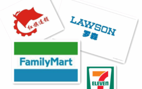 手游IP与便利店频繁联动 流量变现 合作共赢