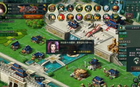 游奇《卧龙吟》一年四季变换，把握时机储资源