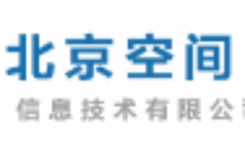北京空间畅想信息技术有限责任公司西安分公司