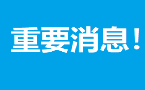 腾讯健康系统再升级 管控游戏国外是怎么做的