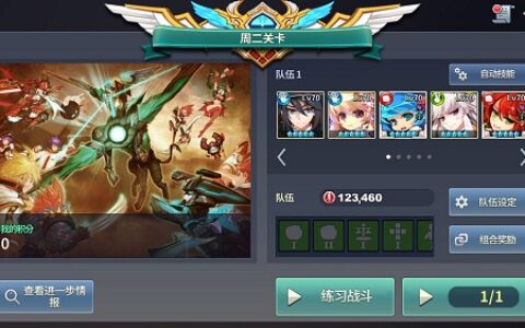 首测落幕《炎之轨迹》全新内容蓄势待发