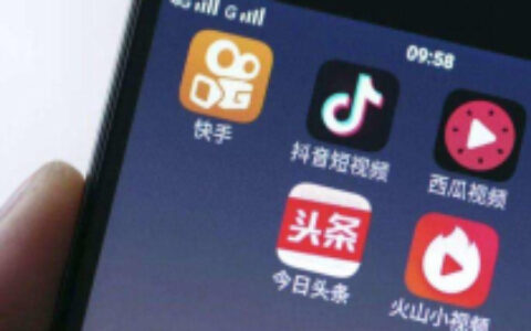 国家版权局约谈抖音、快手等15家短视频：要求加强版权管理