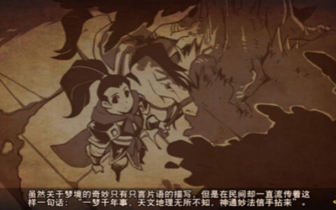 《群英天下》测评 萌新玩家眼中的群英