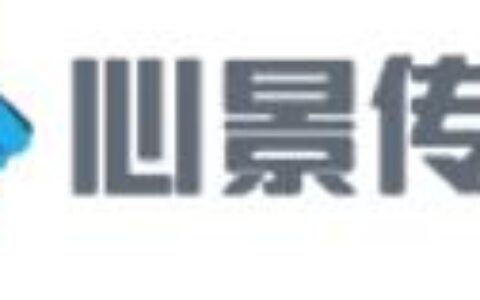 心景传媒