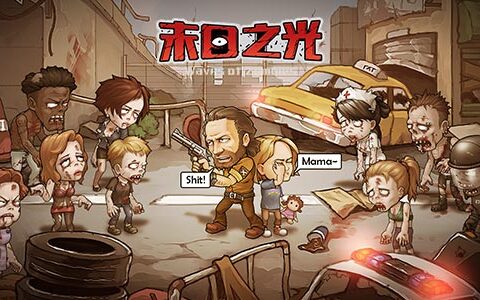 尸潮来袭 《末日之光》开启末日生存新玩法