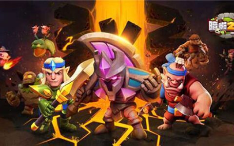 联动一加手机&分期乐 《暗影之怒：种族争霸》展开跨界品牌合作