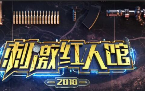 斗鱼两大战队闪耀PMSC，包揽冠亚军