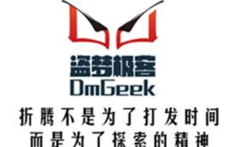 盗梦极客力争2018金翎奖