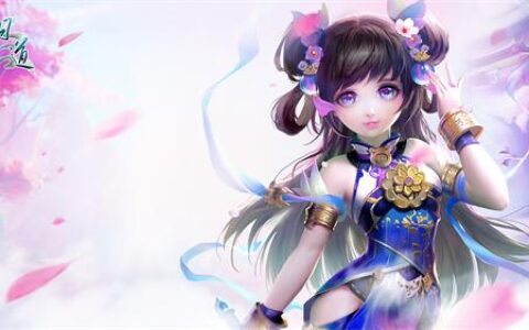 《问道》百宝箱今日开启 内藏好礼翻牌领奖