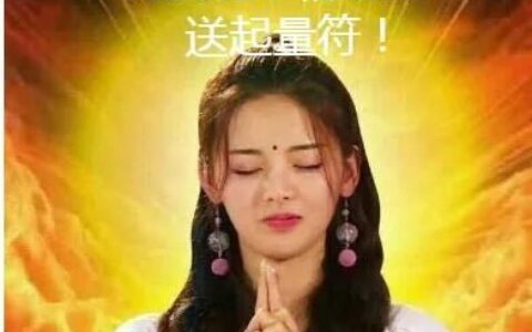 转发这则优化狮故事，起量都不是事儿！