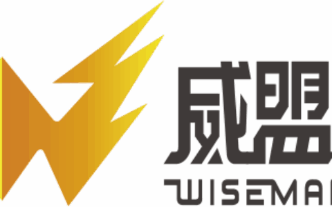 威盟游戏（深圳）有限公司