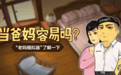 《太吾》《家长》旋风启示录：我们爱的还是自己的文化