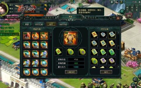 游奇《卧龙吟》烙印刻纹强神兵，武将扬威征沙场