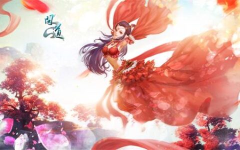 携好友《问道》组队争锋 赢万元现金奖励