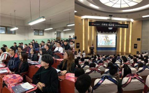 盛大游戏2019校招完美收官 全国巡回招揽未来领军人物