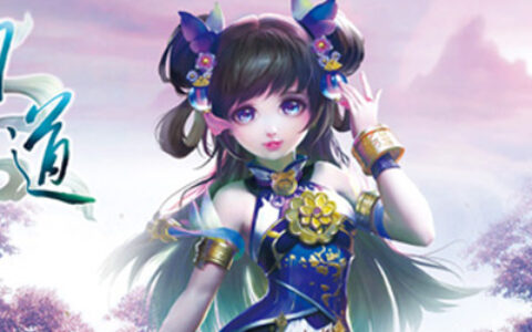 单打独斗显身手 《问道》冲榜大赛奖励丰厚