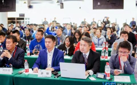 2018VRSD国际VAR主题公园创新论坛暨展示洽谈会 在京盛大开幕