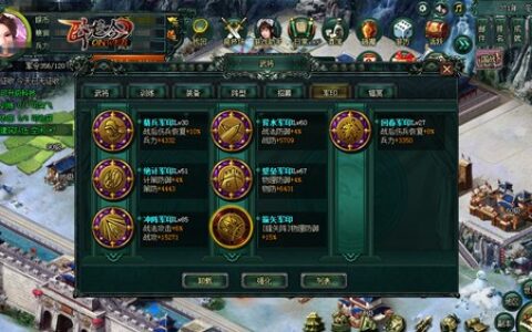 游奇《卧龙吟》争得荣耀军印，沙场决斗如有神助