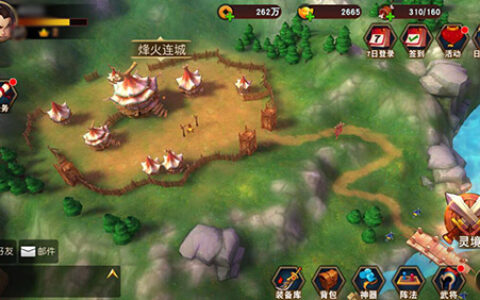 狼烟四起《群英天下》“烽火连城”战枭雄