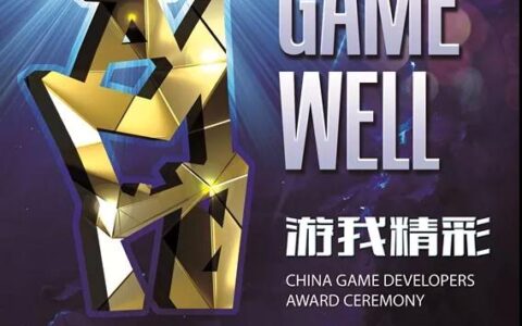 上海特神文化携《蒸汽世界》角逐2018CGDA