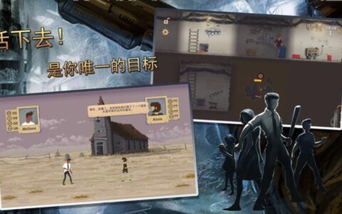 《庇护所》：真实的末日生存演练和农夫与蛇的人性寓言