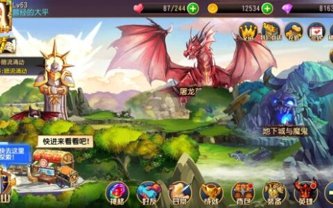 《龙腾：起源》公测人气爆棚 双端服务器全线飘红