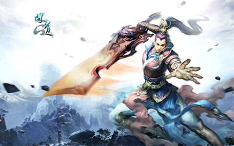 《问道》双线新服今日开启 热血燃烧新征途 ​