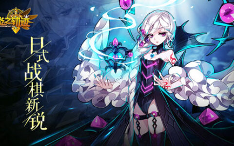 ​ 世纪天成携《炎之轨迹》角逐2018金翎奖