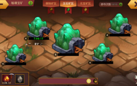 《群英天下》全新版本及锋而试 厉兵秣马