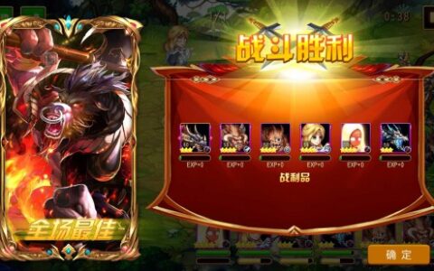 白手起家 富甲天下《龙腾：起源》生财之道