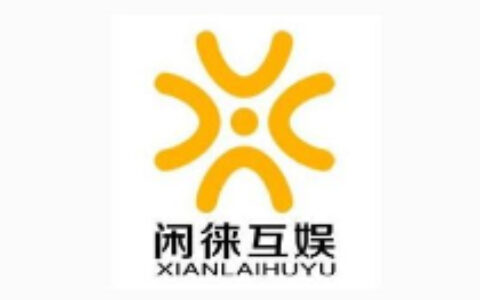 昆仑万维1.92亿元收购闲徕互娱6%股权 将拓展休闲平台业务