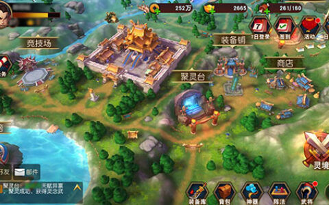 激萌警告!《群英天下》新出炉的战斗体验报告