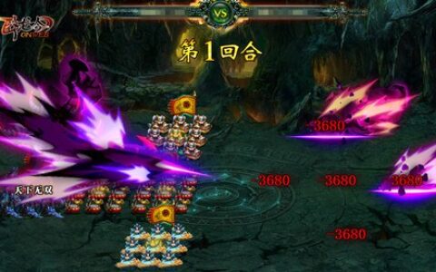 游奇《卧龙吟》武将技能毁天灭地，怒战百万之师