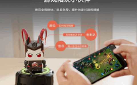 “千里走单骑”从此成历史 王者荣耀智能机器人陪你闯荡游戏江湖