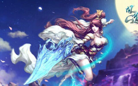 《问道》全民PK赛即将开启 火热助力新版本