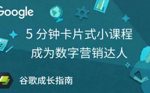如何快速拓展海外市场不妨试试这款免费数字营销工具