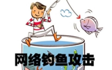 钓鱼网站盯上《太吾绘卷》热度，竟想骗取银行卡等信息