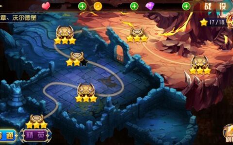 高收益零门槛《龙腾：起源》 副本屠龙 英雄必征之路