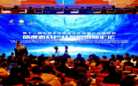 第十三届中国北京国际文化创意产业博览会 动漫游戏产业发展国际论坛在京举行