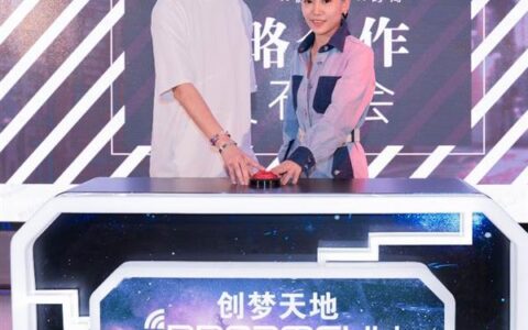 创梦天地和京东时尚达成战略合作 首创游戏化电商新体验