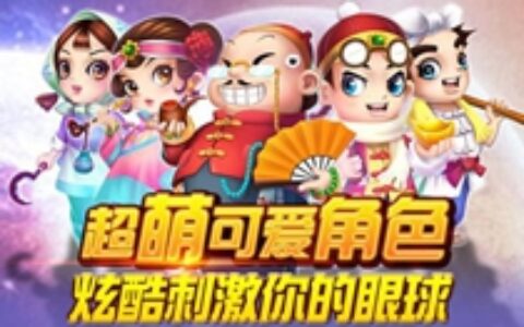 禅游科技赴港上市：考虑过新三板和A股 半年营收2.7亿