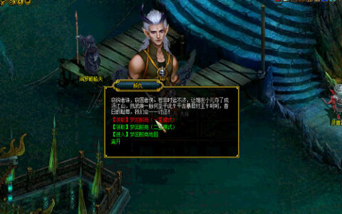 单枪匹马也能刷装备 《问道》推单人剧情副本 ​