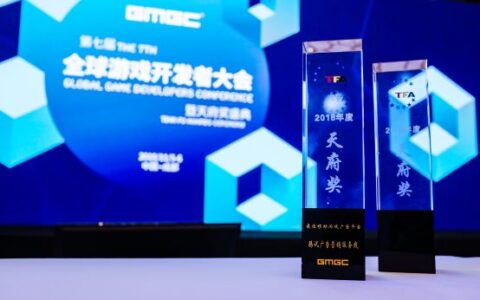 蝉联最佳移动游戏广告平台 | 腾讯“技数”进阶驱动游戏行业有效增长