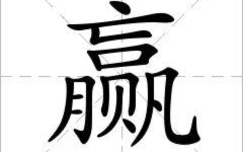 天津步步维赢科技有限公司